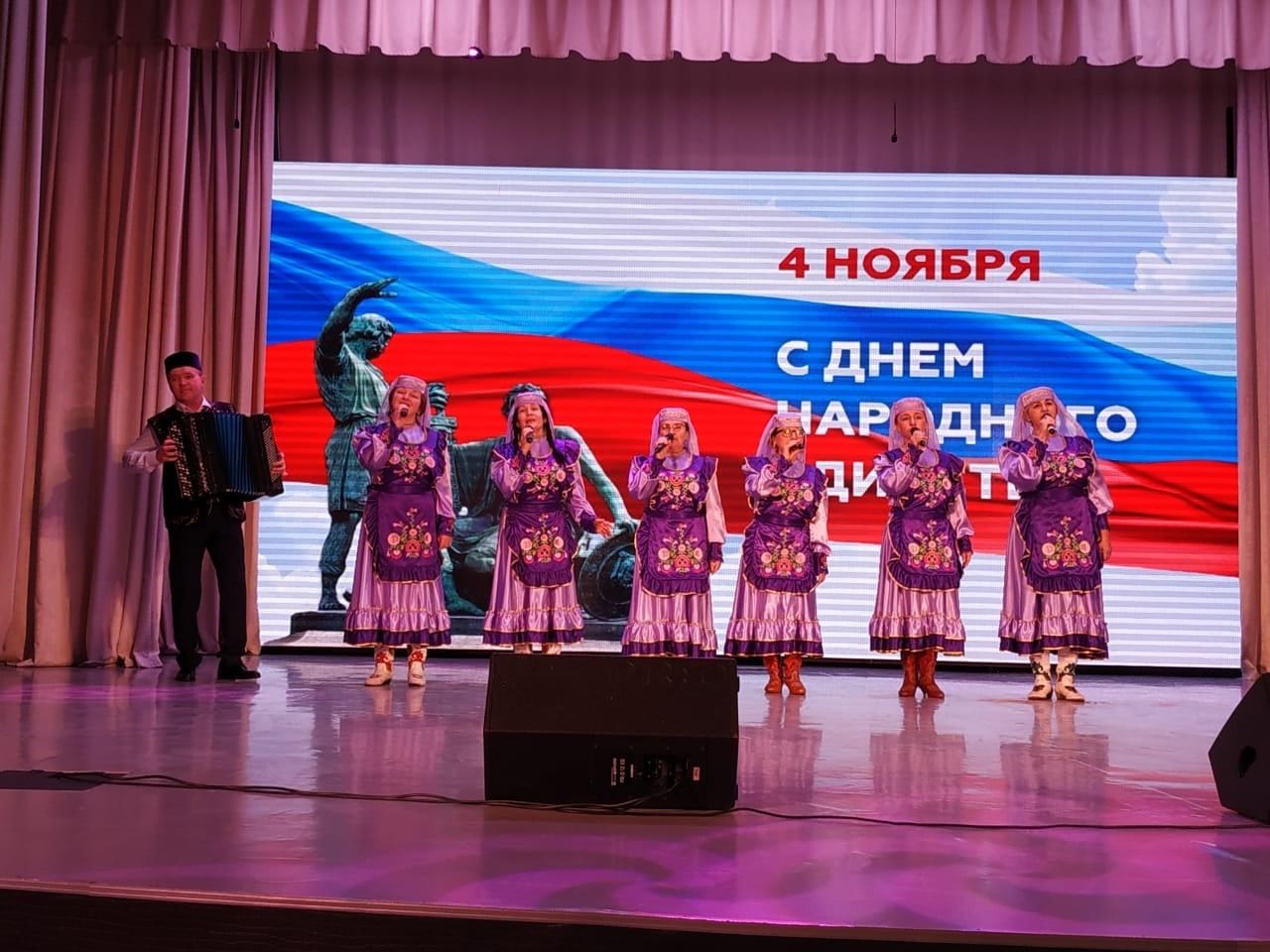 В Кукморе прошел концерт, посвященный Дню народного единства