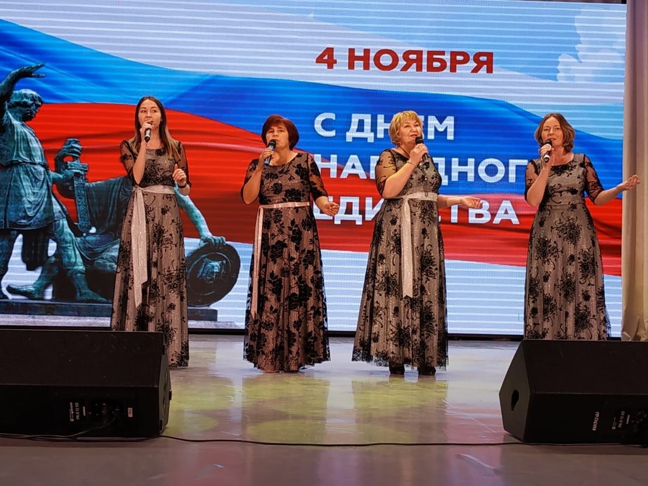 В Кукморе прошел концерт, посвященный Дню народного единства