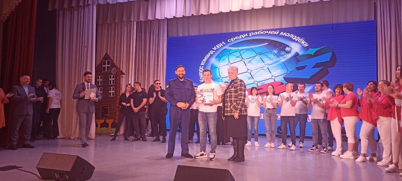 В Кукморе состоялся традиционный конкурс команд КВН среди работающей молодёжи