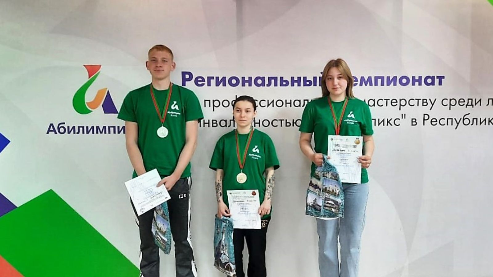 Абилимпикс 2024 татарстан. Абилимпикс Татарстан 2023. Компетенция ландшафтный дизайн Абилимпикс. Преподаватели Лубянского лесотехнического колледжа. Абилимпикс 2024 Удмуртия.