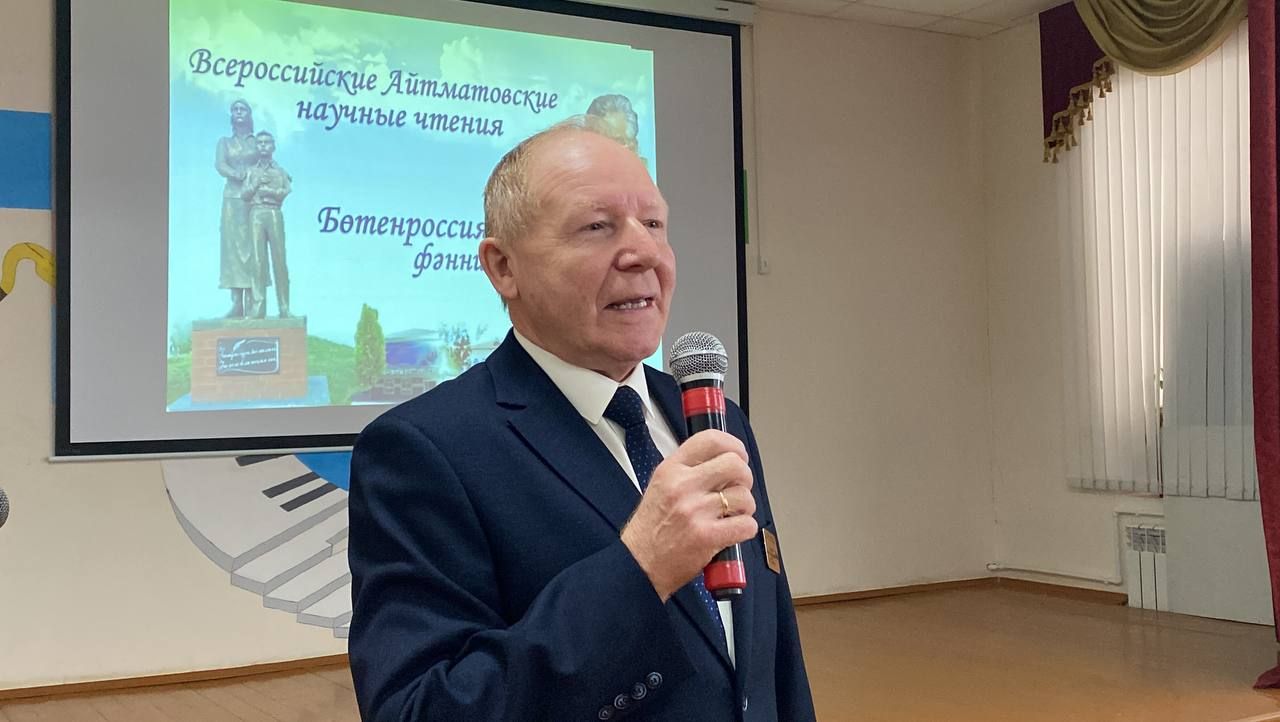 В Кукморе состоялись Ⅶ Всероссийские Айтматовские научные чтения