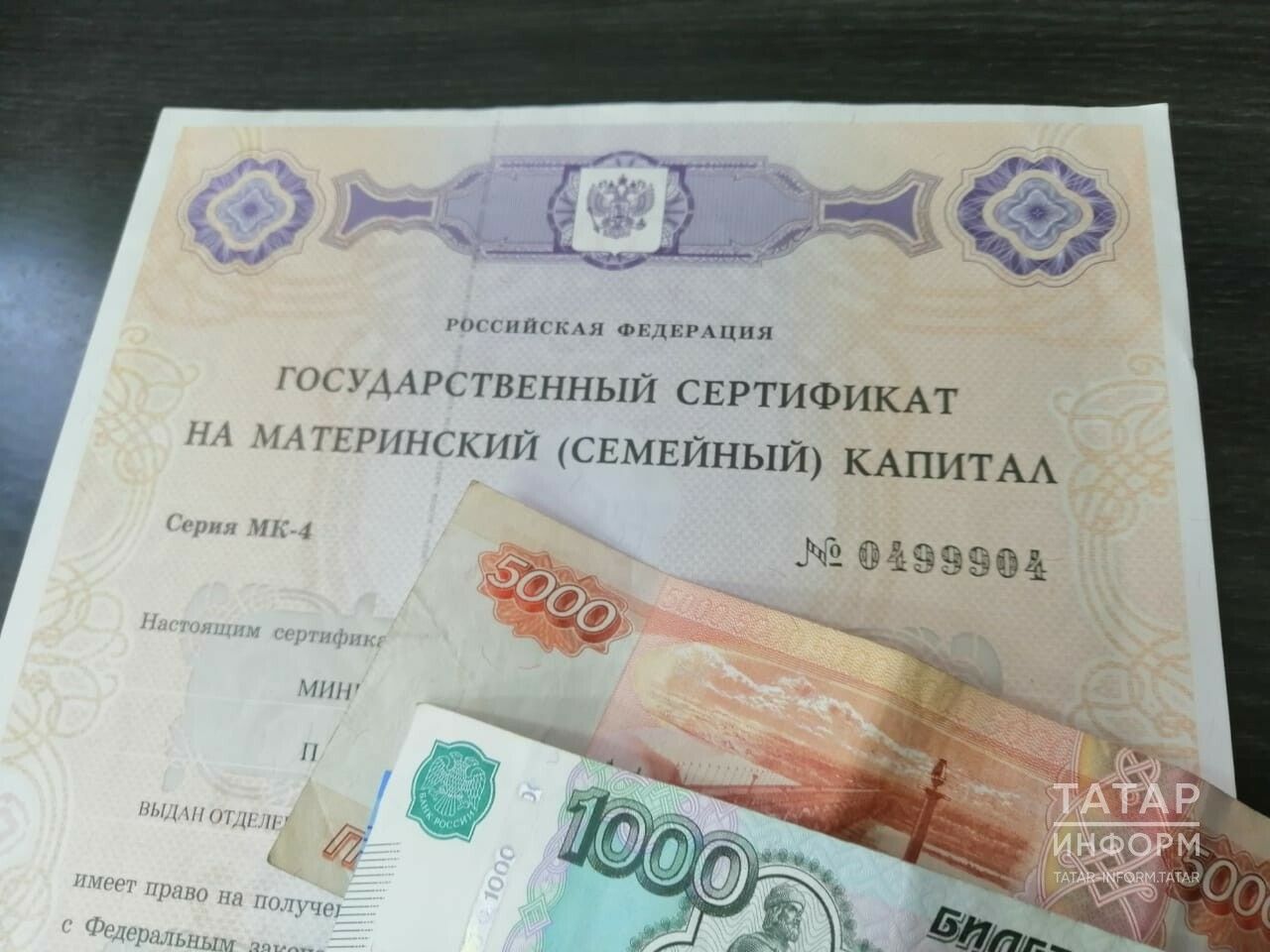 Алдагы елга ана капиталының ничә сумга артачагы  билгеле