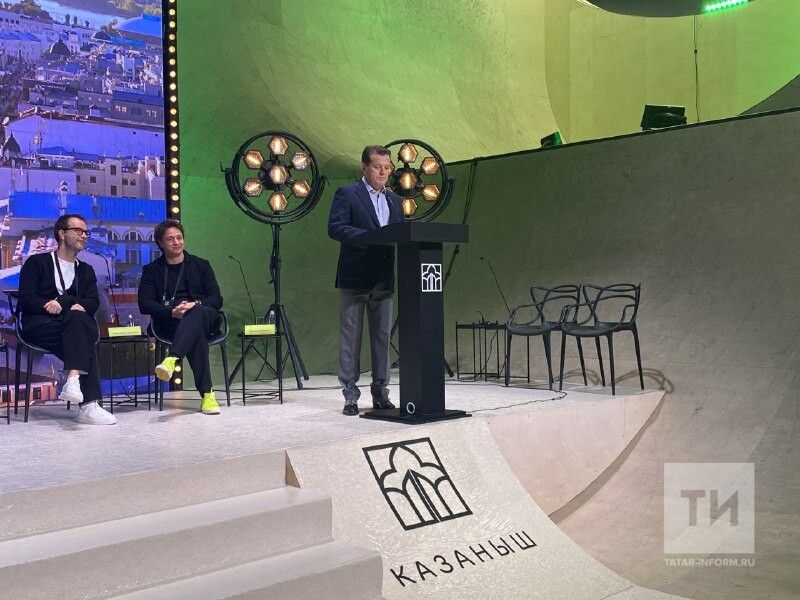 Казанда «Казаныш» архитектура форумында дөньяның 20 иленнән вәкилләр катнашачак