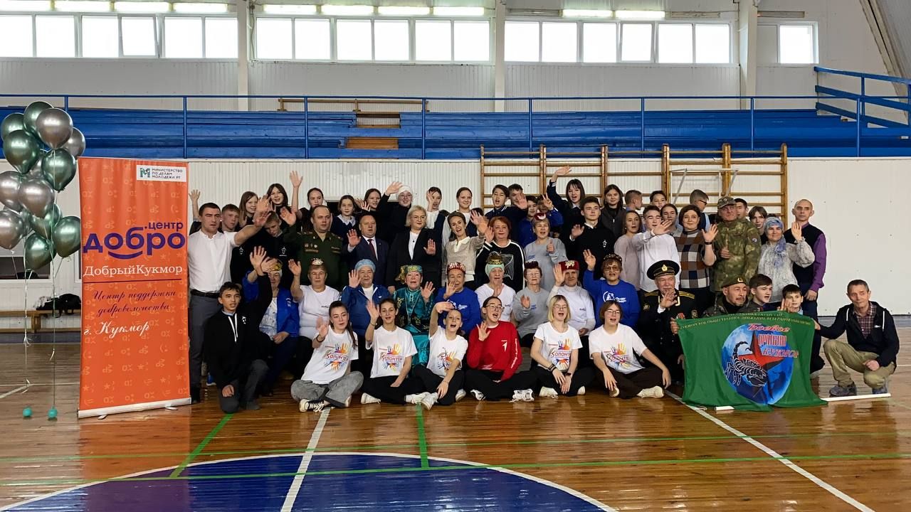 В Кукморе открылся «Добро. Центр»