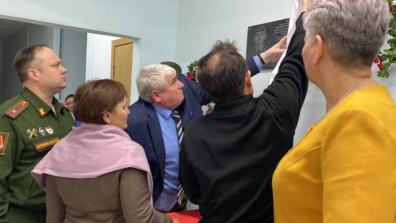 В Среднекуморской школе установили мемориальную доску погибшему в СВО земляку Егору Иванову