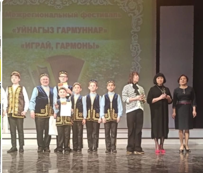 Учащиеся Кукморской  музыкальной школы приняли участие в X межрегиональном фестивале-конкурсе «Уйнагыз гармуннар» - «Играй гармонь»