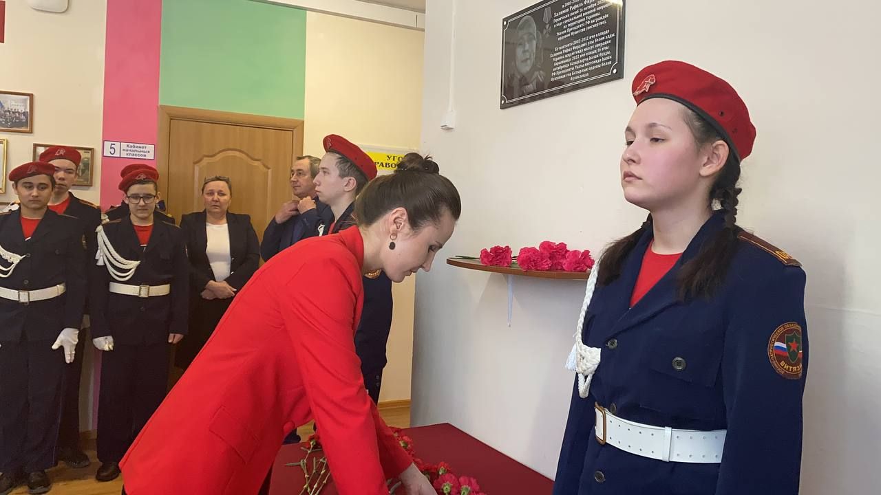 В Чарлинской средней школе установили мемориальную доску погибшему в СВО Рафилю Халимову