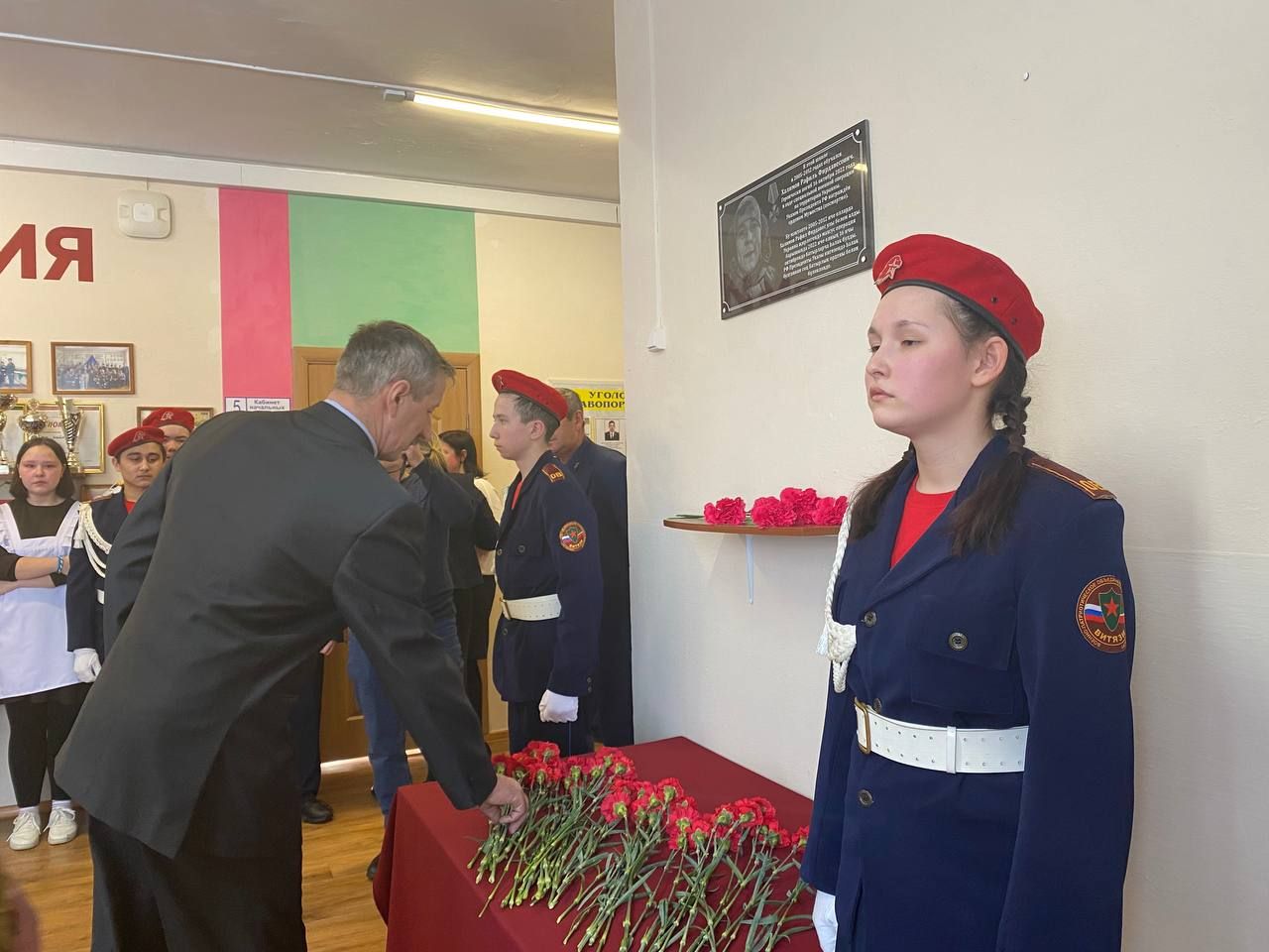 В Чарлинской средней школе установили мемориальную доску погибшему в СВО Рафилю Халимову