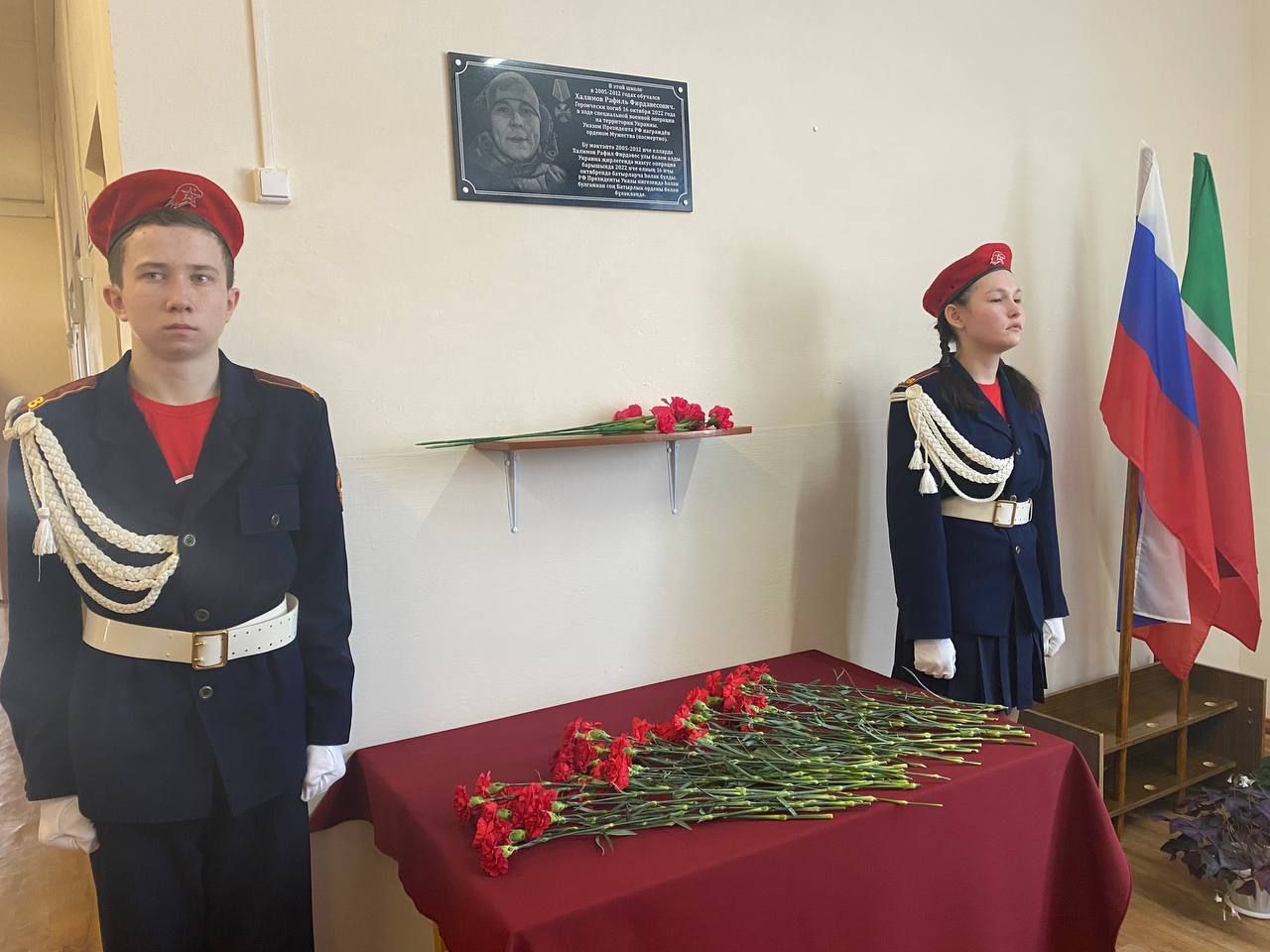 В Чарлинской средней школе установили мемориальную доску погибшему в СВО Рафилю Халимову