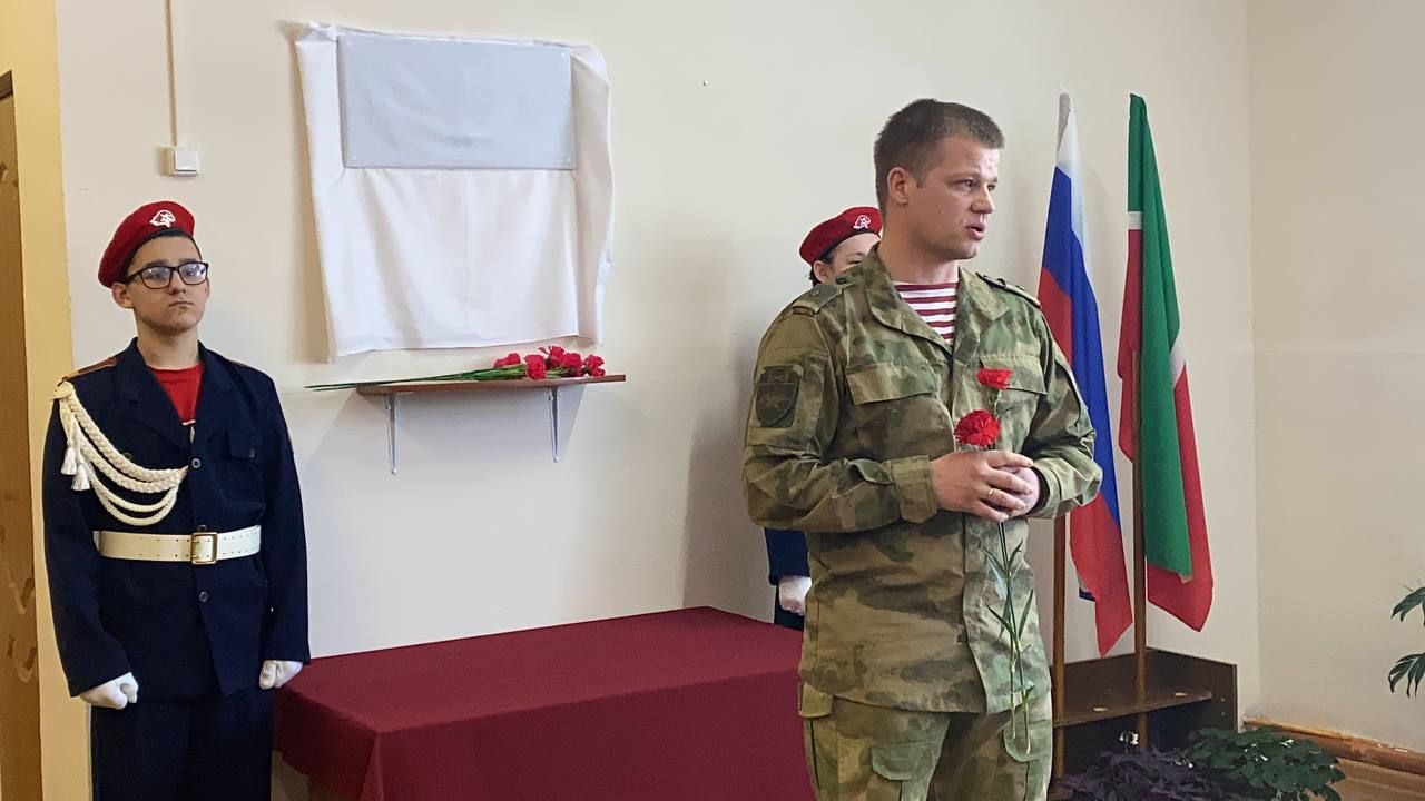 В Чарлинской средней школе установили мемориальную доску погибшему в СВО Рафилю Халимову