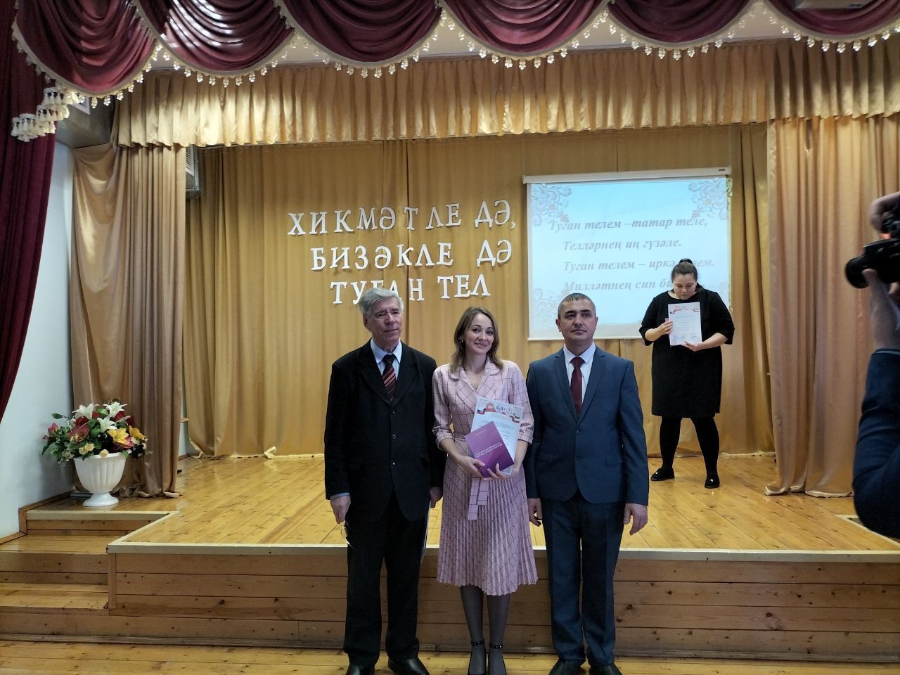 В Олуязской средней школе прошла республиканская конференция «Родной язык таинственный, прекрасный»