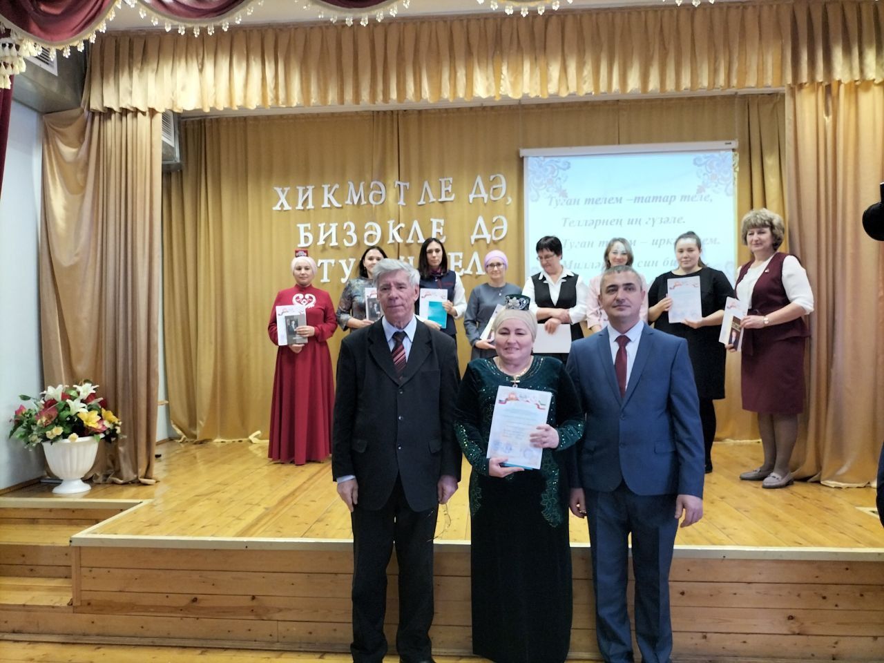 В Олуязской средней школе прошла республиканская конференция «Родной язык таинственный, прекрасный»