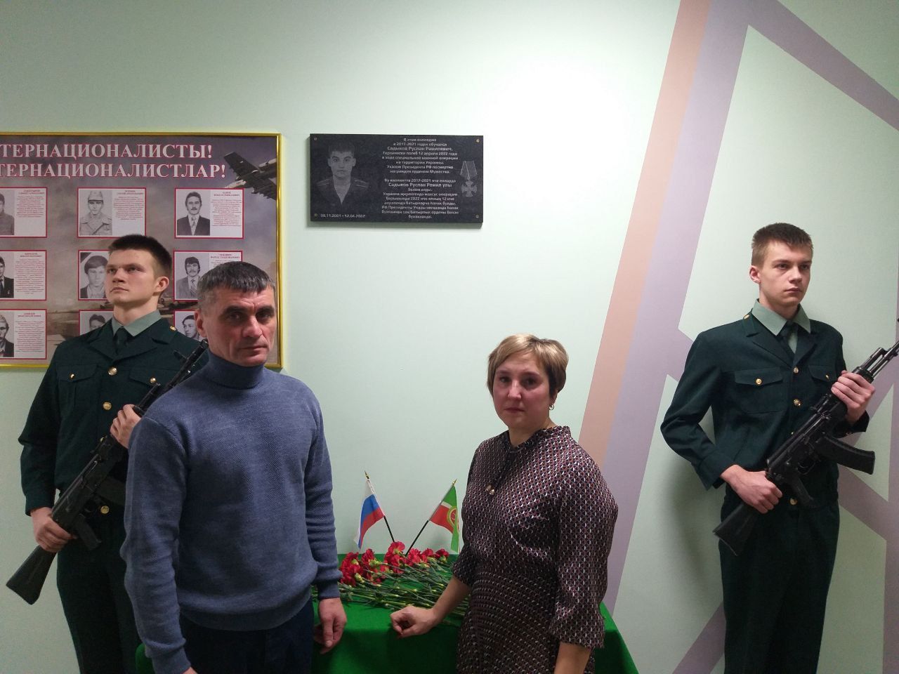 В Лубянском лесотехническом колледже установили мемориальную доску памяти Руслана Садыкова
