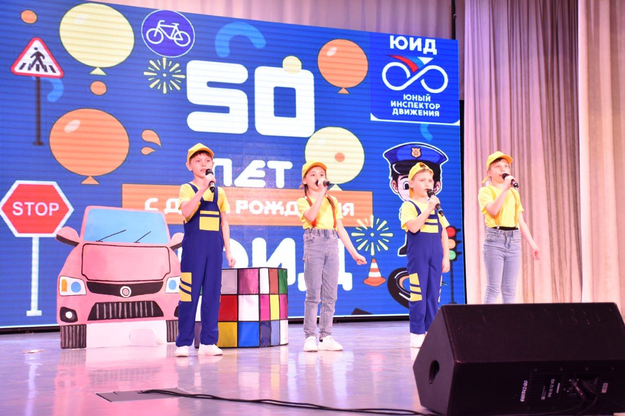 Кукмарада яшь юл хәрәкәте инспекторларының юбилее үтте
