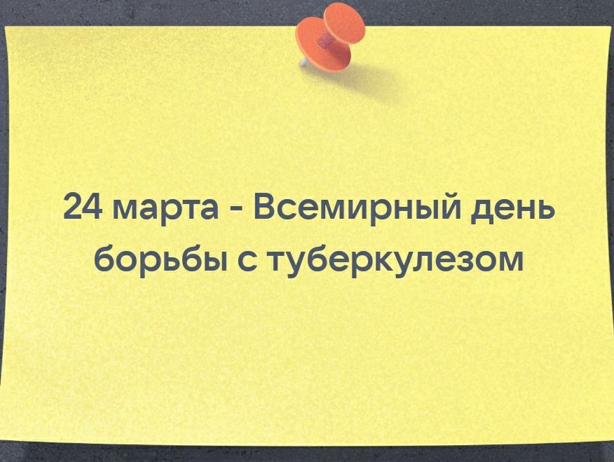 Жителям Кукморского района рассказали об опасности туберкулеза