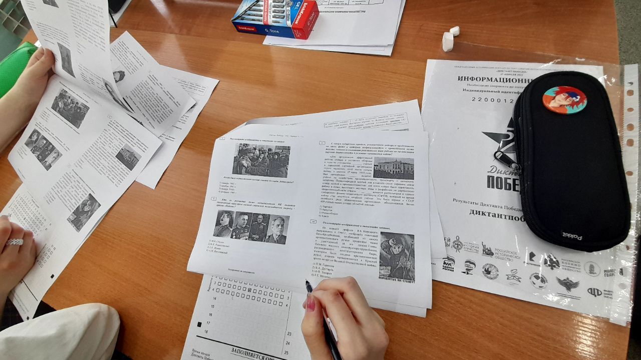 Жители Кукморского района написали  «Диктант Победы»