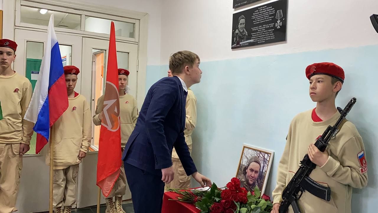В Нижнерусской школе установили памятную доску погибшему в спецоперации Николаю Пичугину