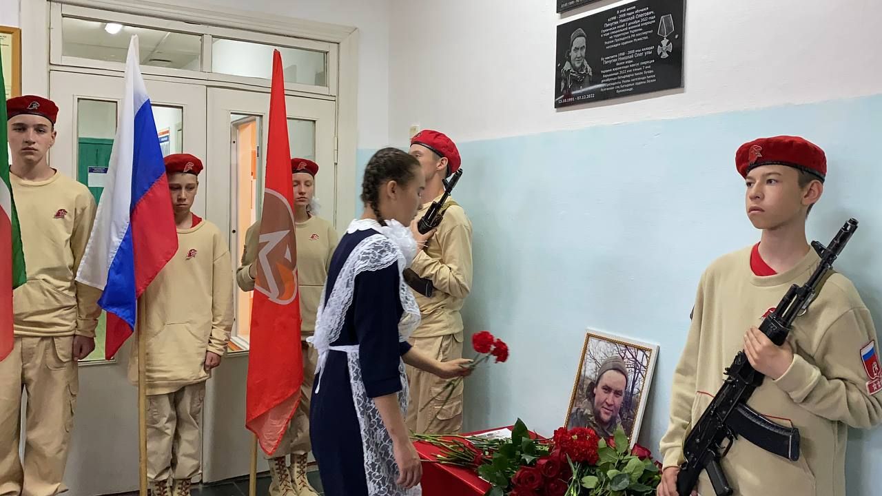 В Нижнерусской школе установили памятную доску погибшему в спецоперации Николаю Пичугину