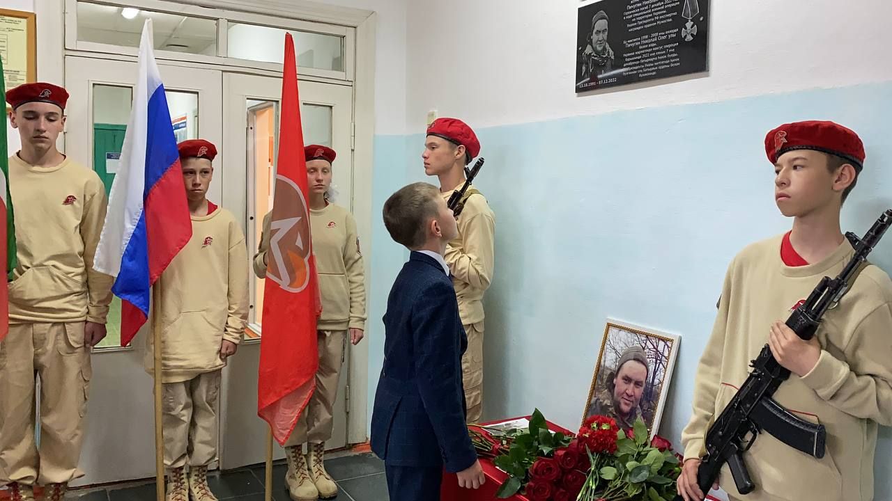 В Нижнерусской школе установили памятную доску погибшему в спецоперации Николаю Пичугину