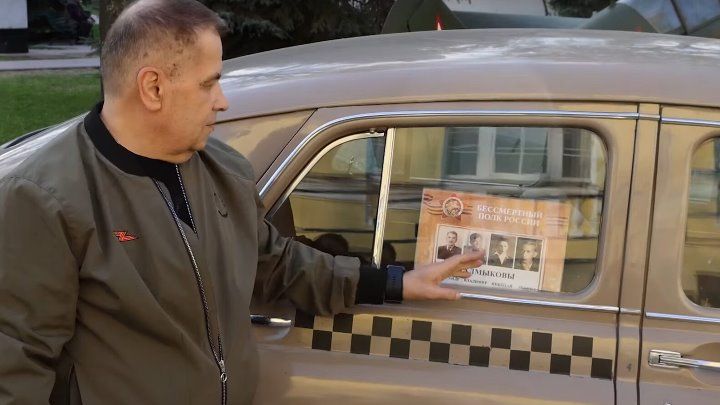 Ко Дню Победы в России пройдёт акция «Бессмертный полк на автомобиле»