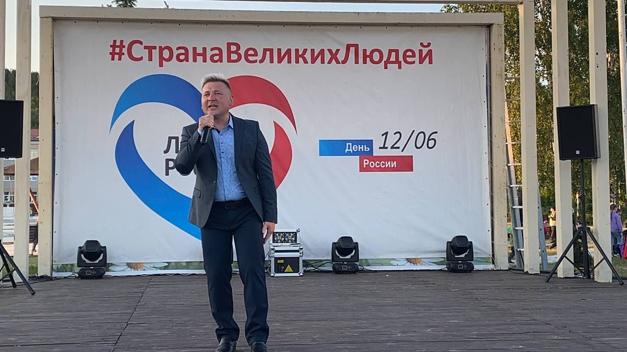 В Кукморе отметили День России