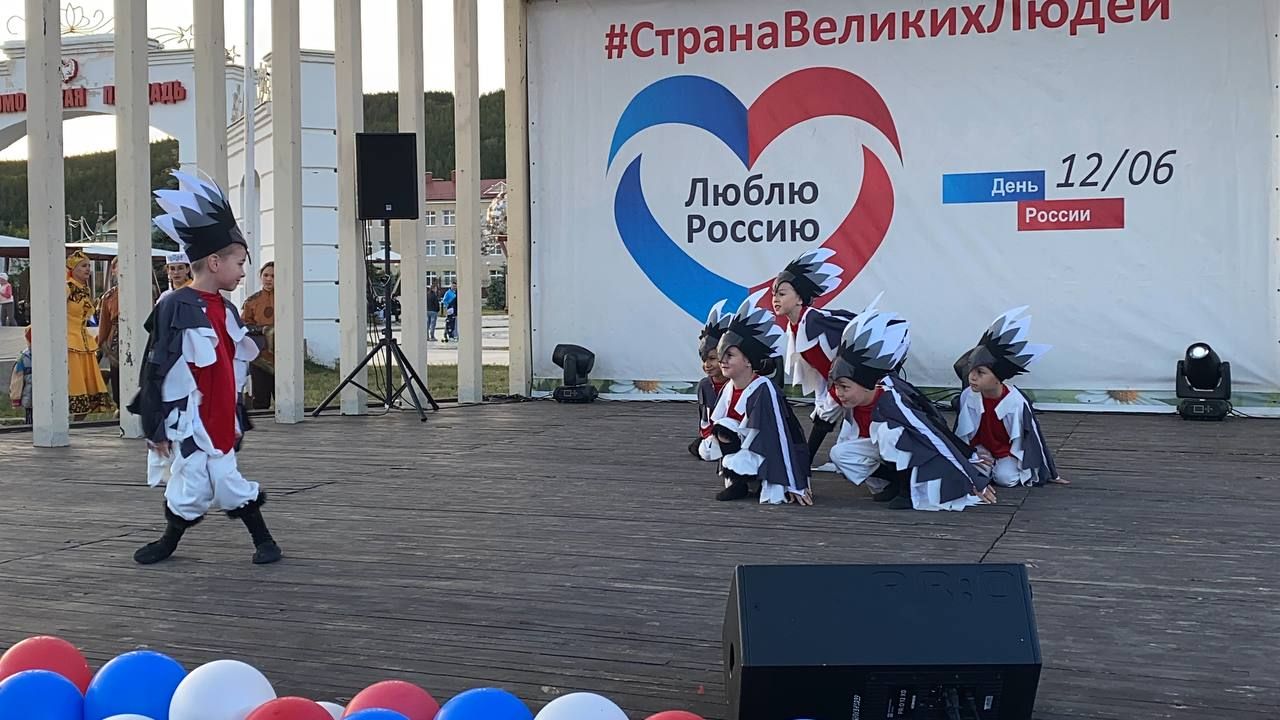 В Кукморе отметили День России