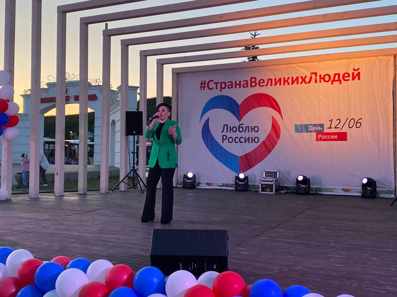 В Кукморе отметили День России