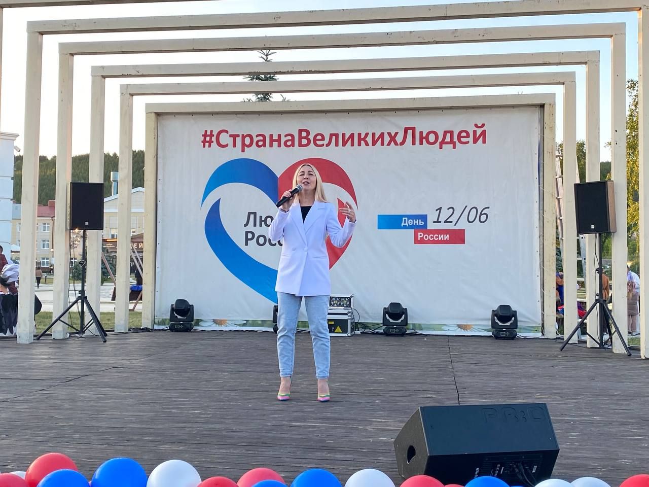 В Кукморе отметили День России