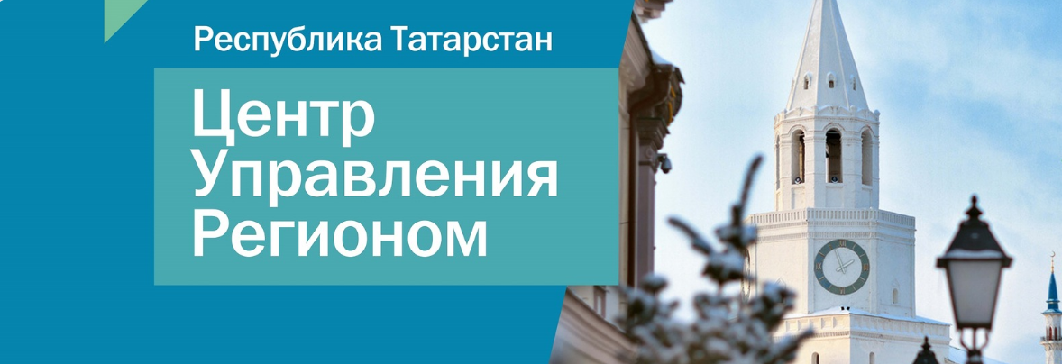 Татарстанцам в прямом эфире расскажут о строительстве дорог в республике