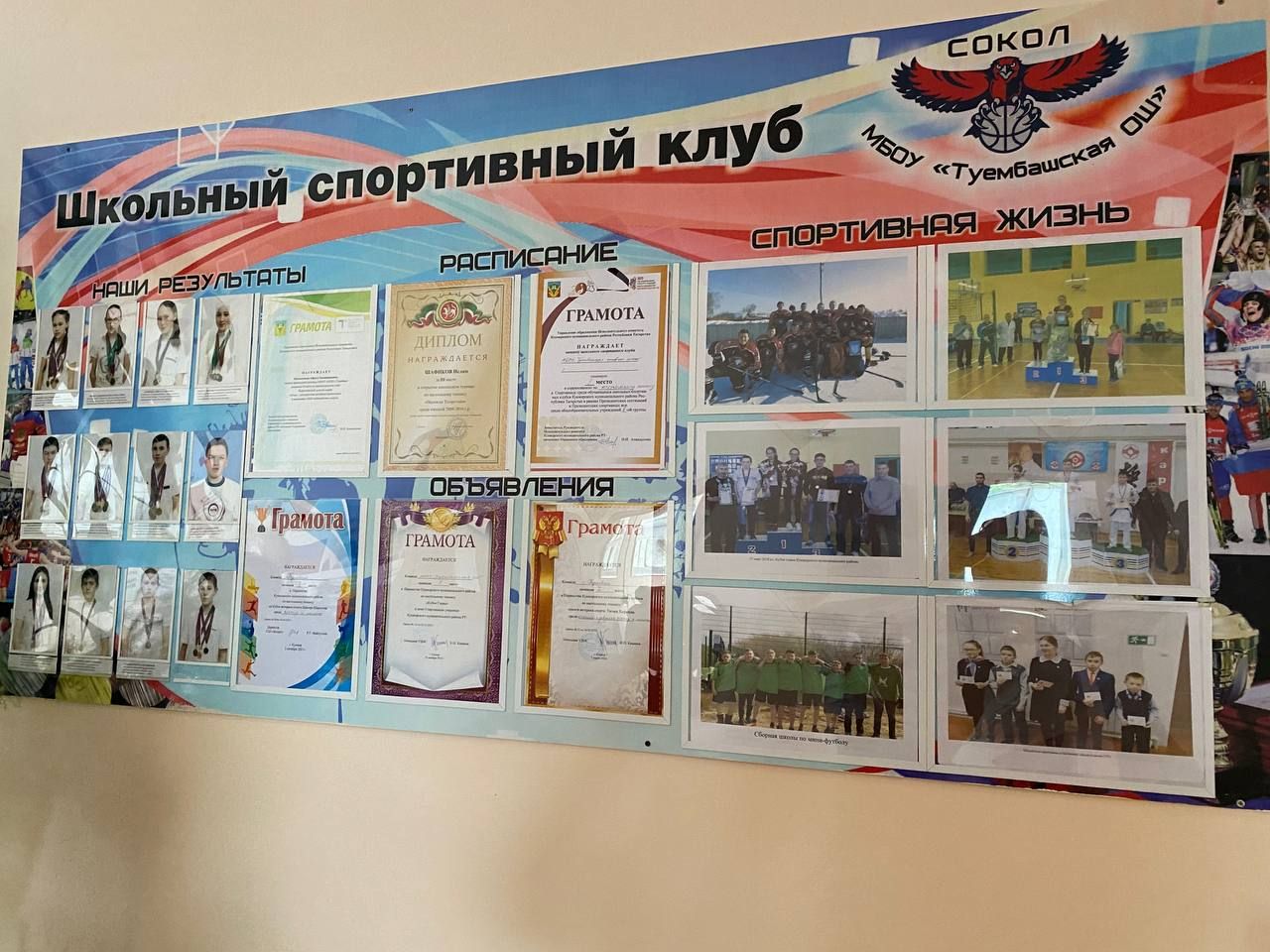 В Туембашском сельском поселении проверили готовность образовательных учреждений к новому учебному году