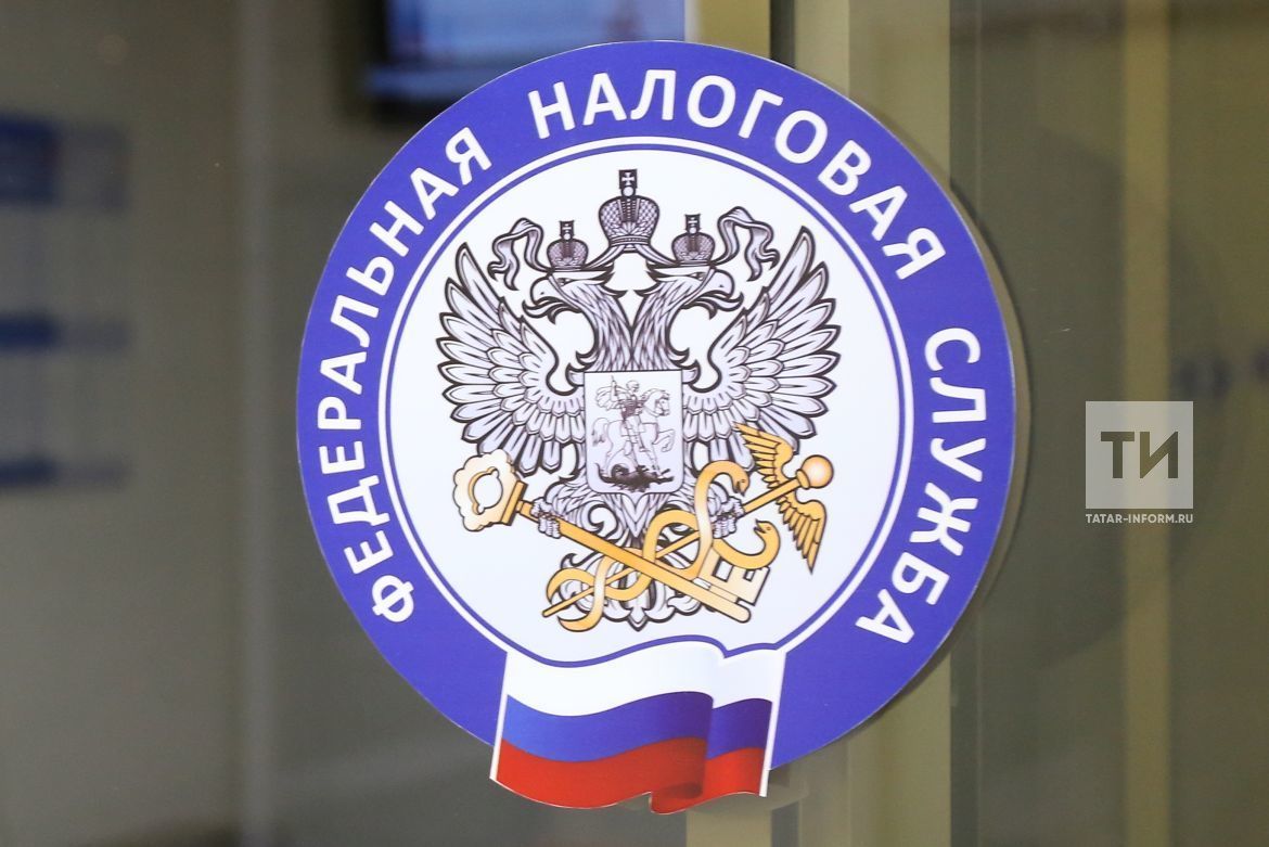 УФСН по РТ рассмотрит актуальные вопросы при применении специальных налоговых режимов рассмотрят на вебинаре