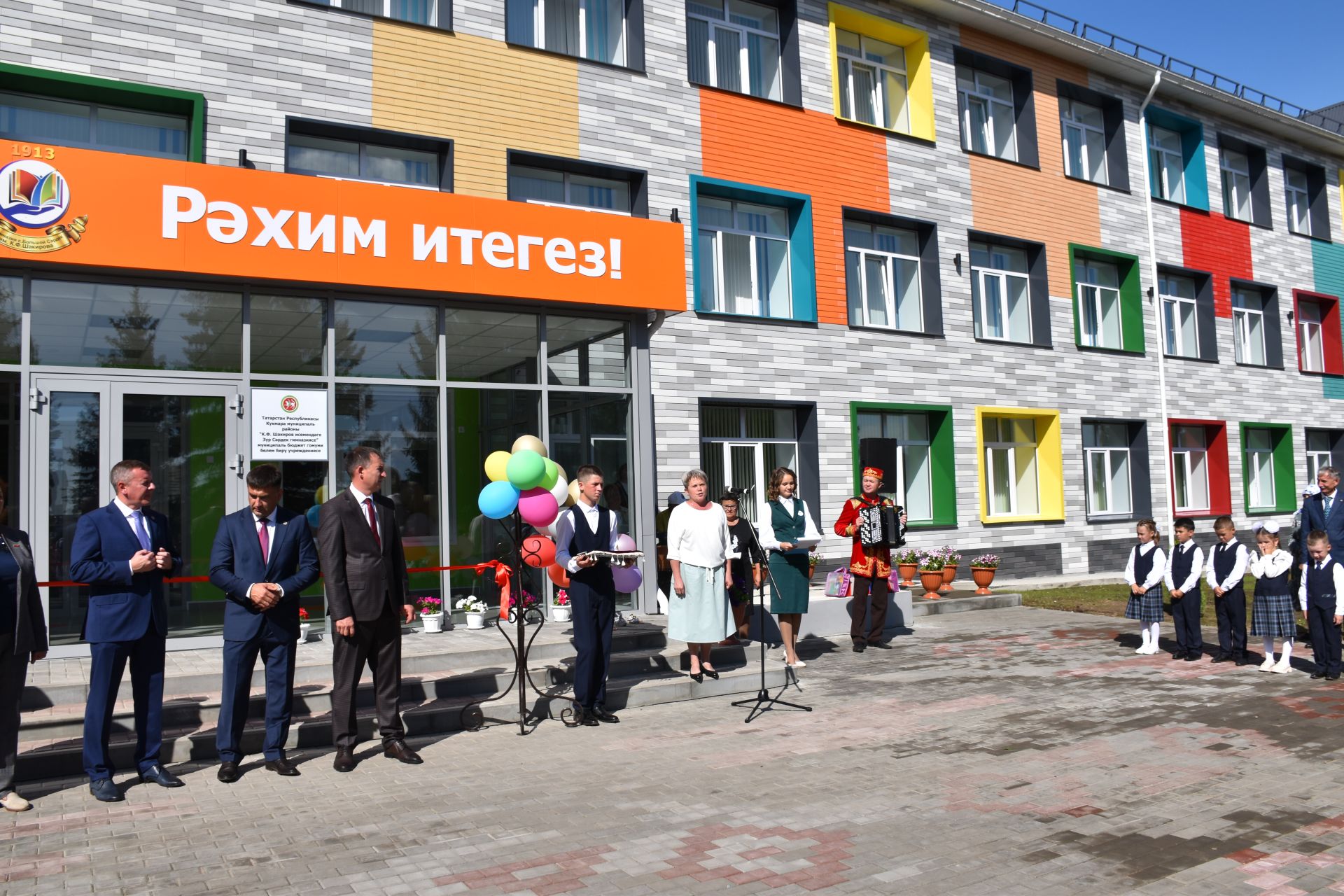 В деревне Большой Сардек Кукморского района после капремонта открыли гимназию
