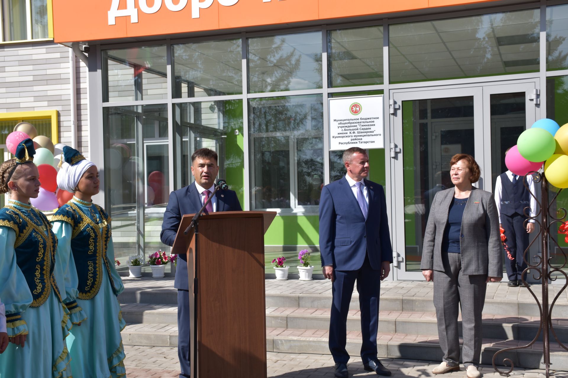 В деревне Большой Сардек Кукморского района после капремонта открыли гимназию