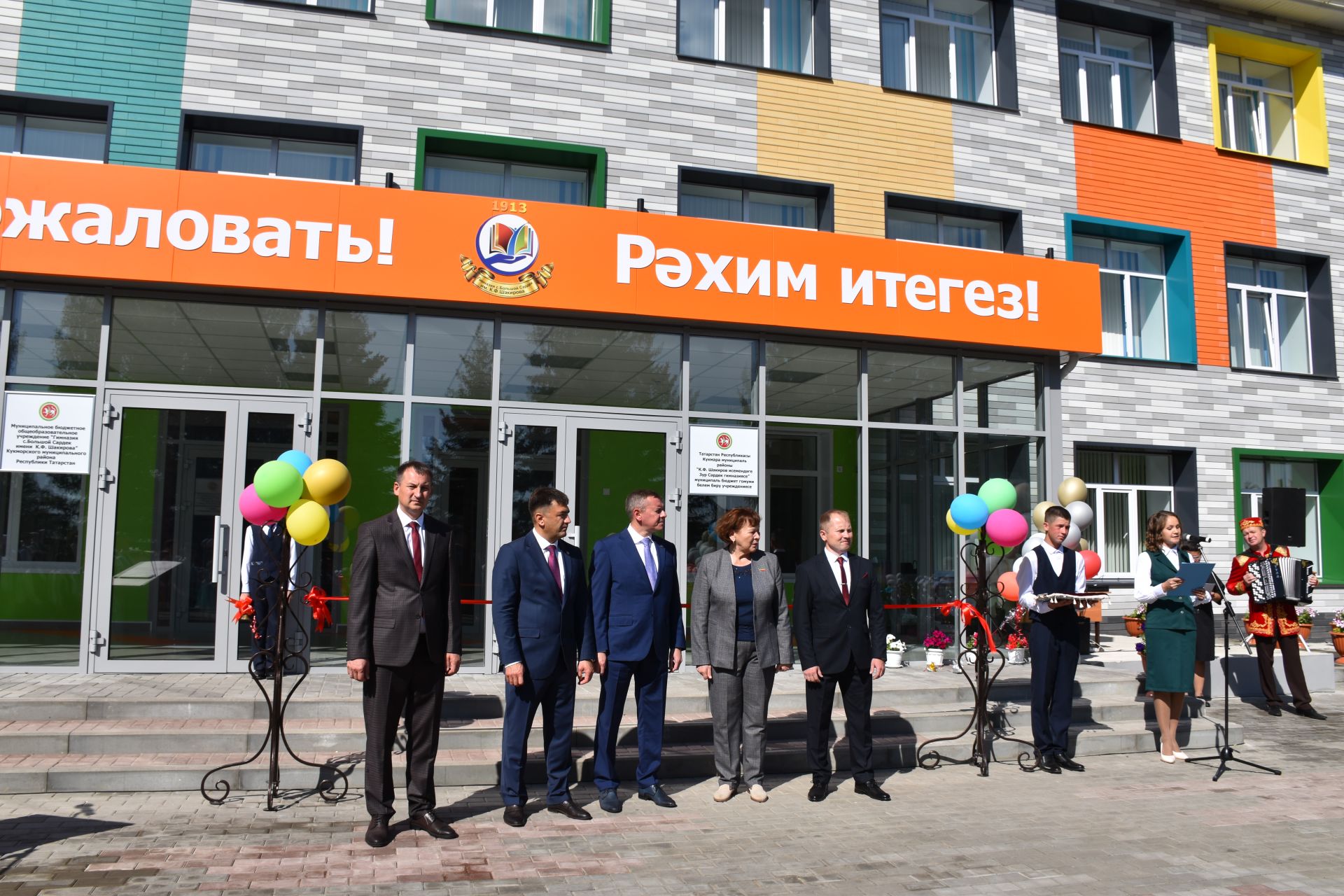 В деревне Большой Сардек Кукморского района после капремонта открыли гимназию