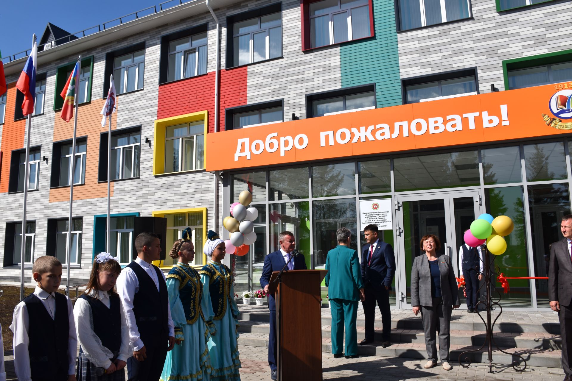 В деревне Большой Сардек Кукморского района после капремонта открыли гимназию