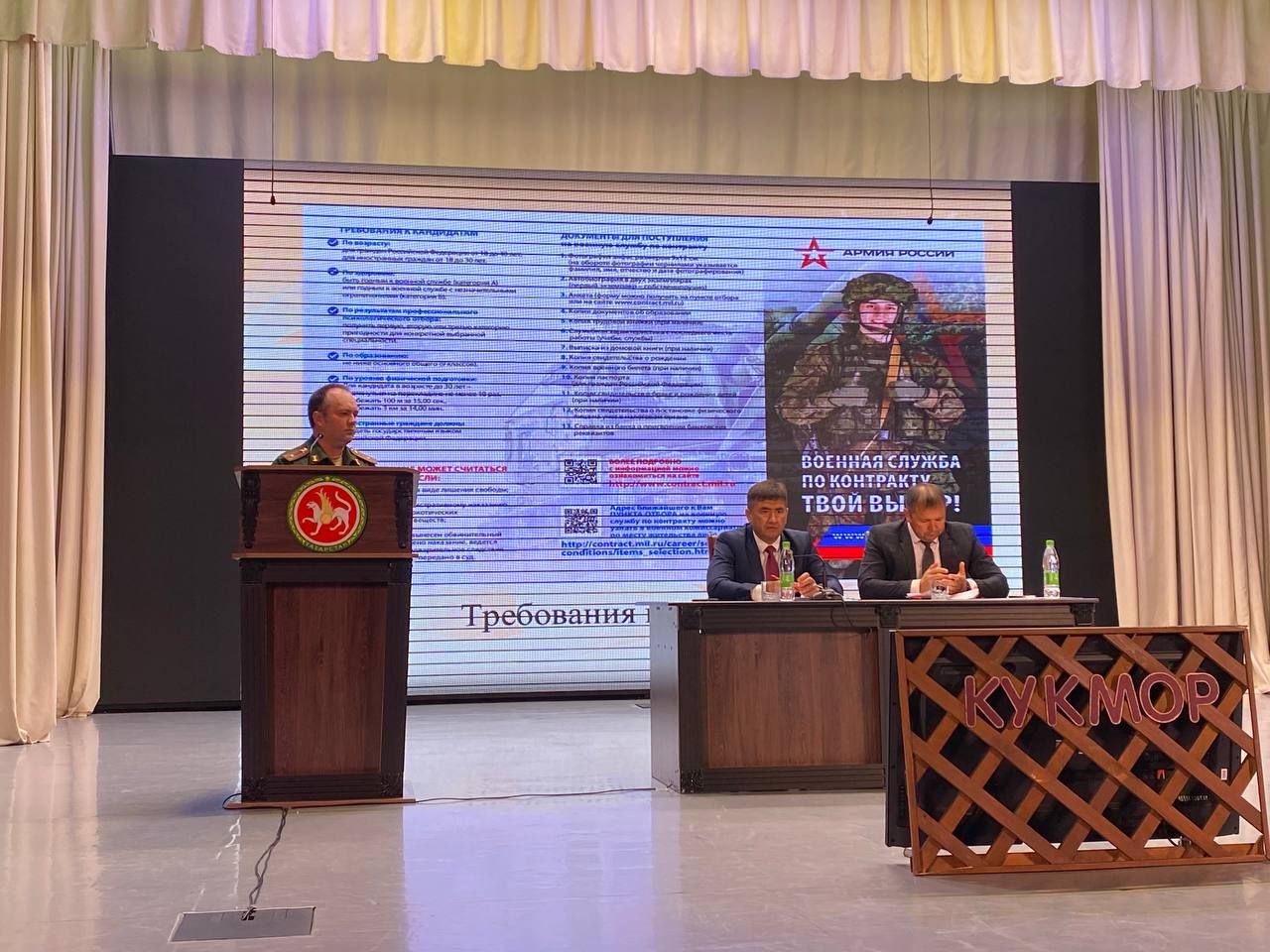 Жителей Кукморского района наградили на расширенной планерке