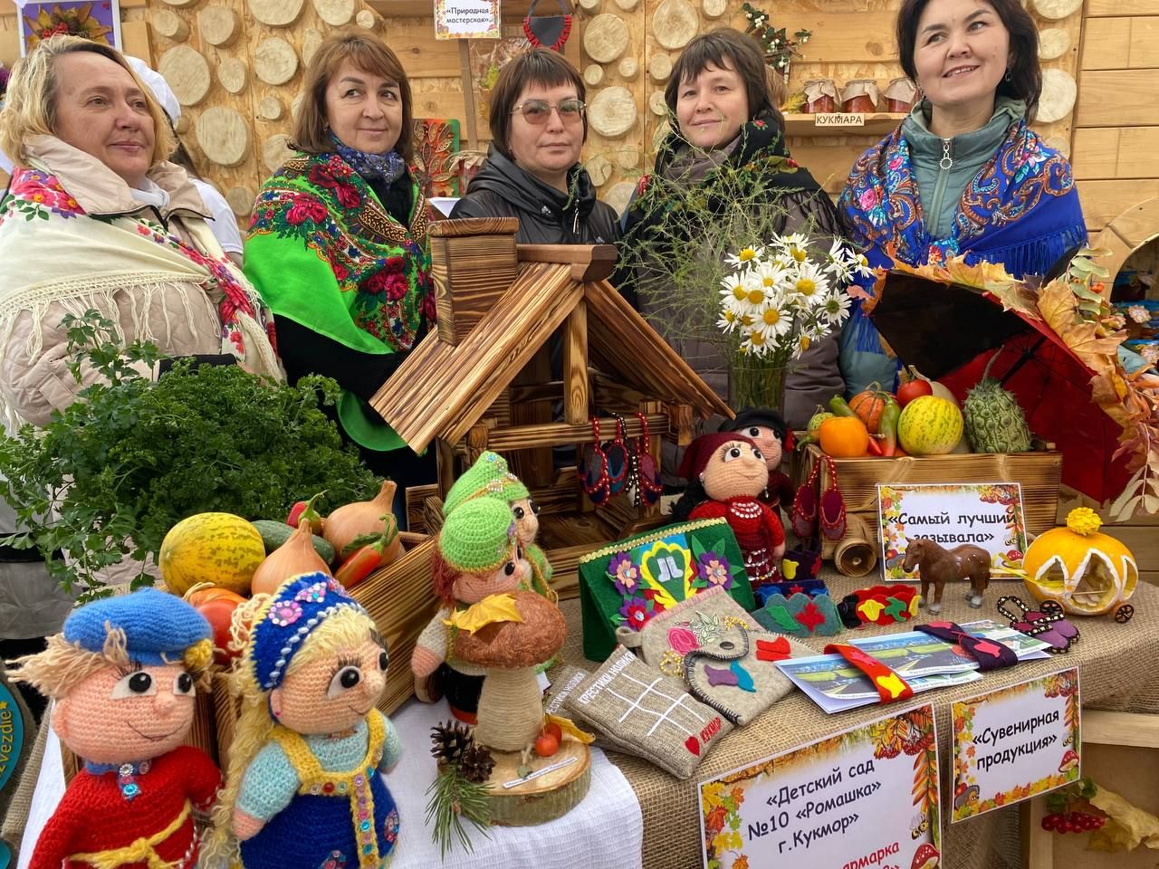 В Кукморе прошла осенняя ярмарка образовательных учреждений «Юннат-2023»