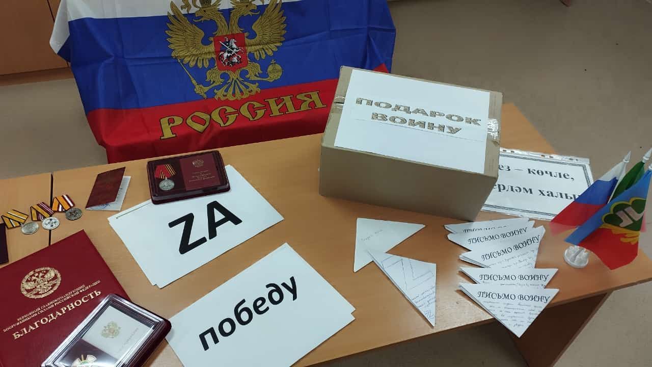 Зур Сәрдек авыл китапханәсендә махсус хәрби операциядә катнашучы белән очрашу оештырылды