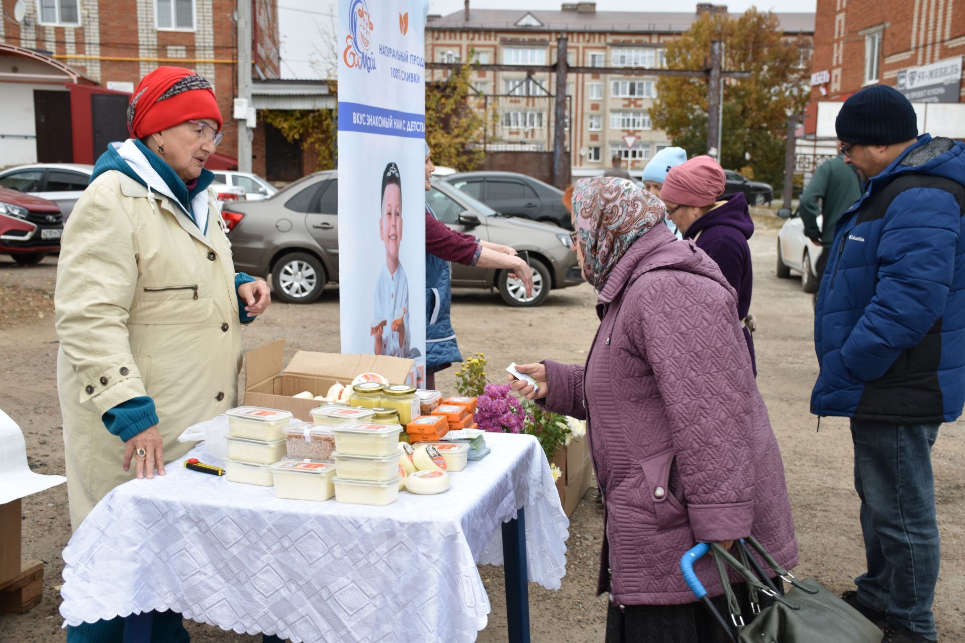 В Кукморе на территории РайПО прошла осенняя сельскохозяйственная ярмарка
