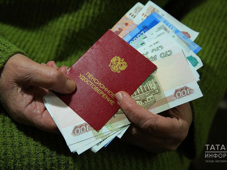 Более 45 тысяч жителей Татарстана получают пенсию в повышенном размере за работу в сельском хозяйстве