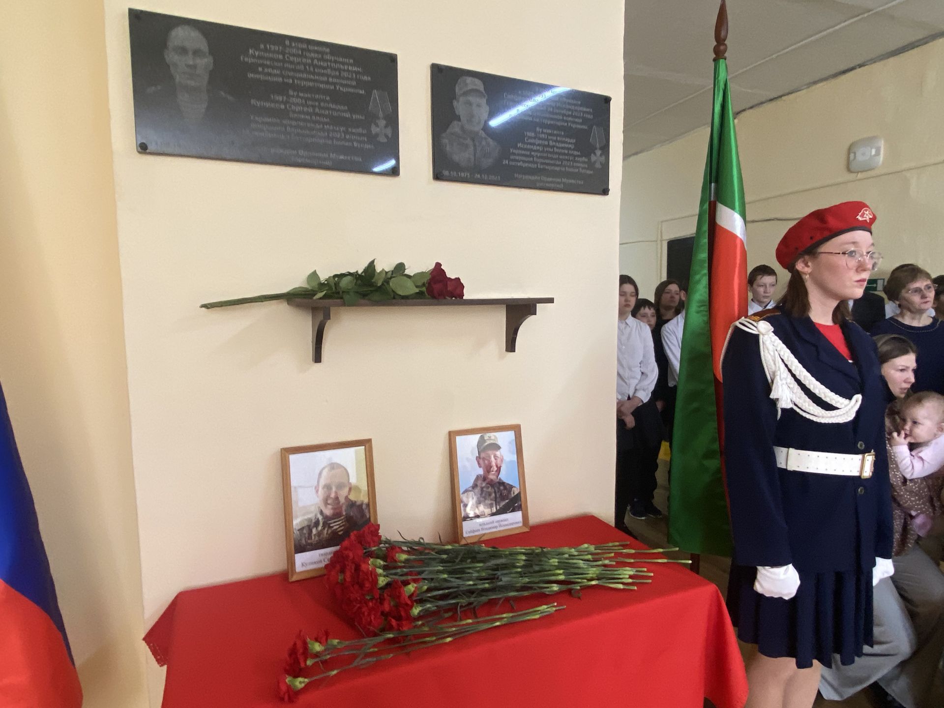 В Починок-Сутерской средней школе открыли мемориальные доски в память о Героях, погибших в СВО