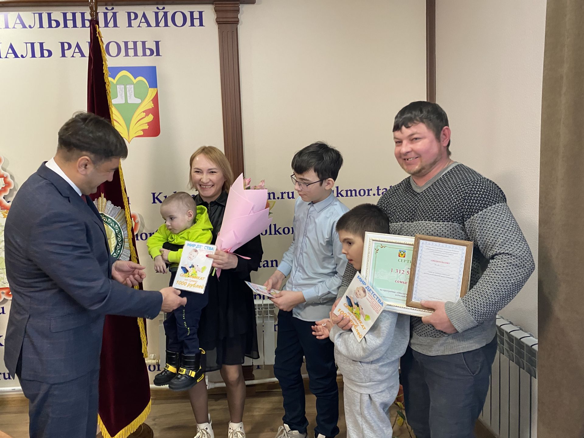 Молодым семьям Кукморского района вручили сертификаты для улучшения жилищных условий