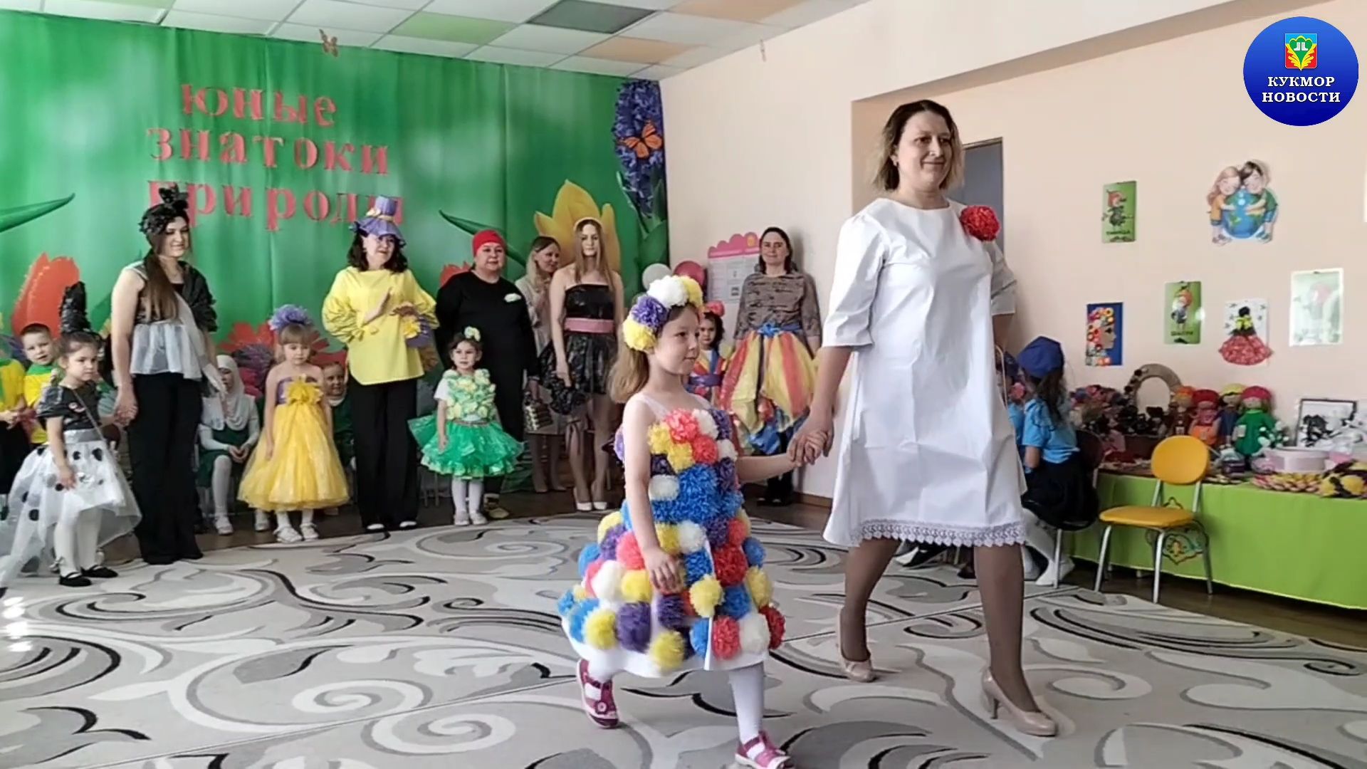 В детском саду «Ручеек» прошел межрегиональный «ЭкоКВН»