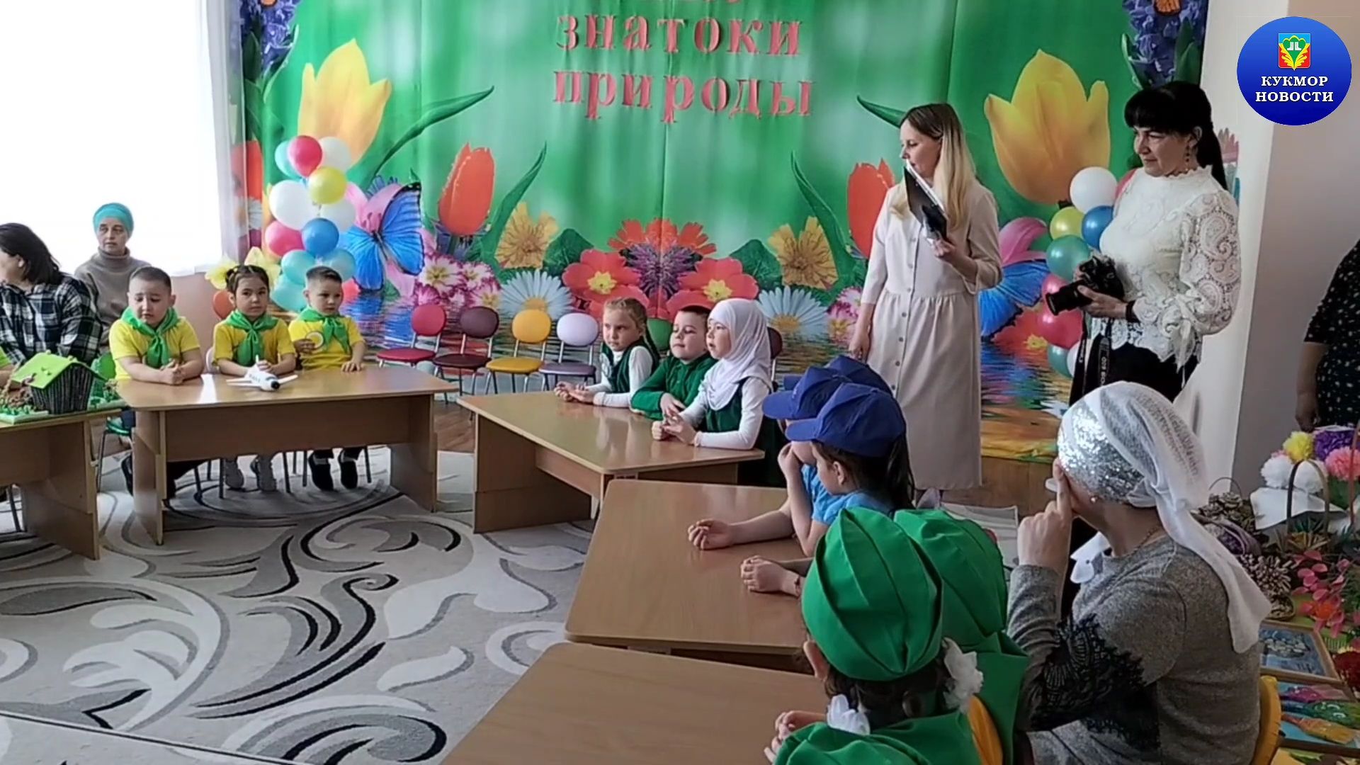 В детском саду «Ручеек» прошел межрегиональный «ЭкоКВН»