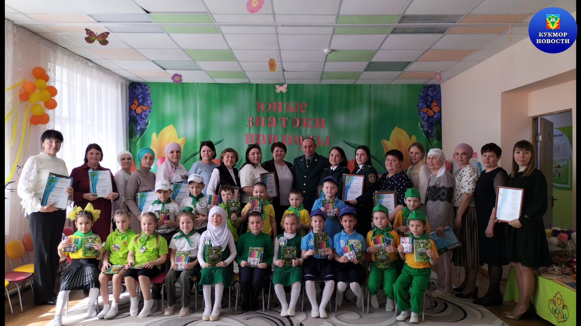 В детском саду «Ручеек» прошел межрегиональный «ЭкоКВН»