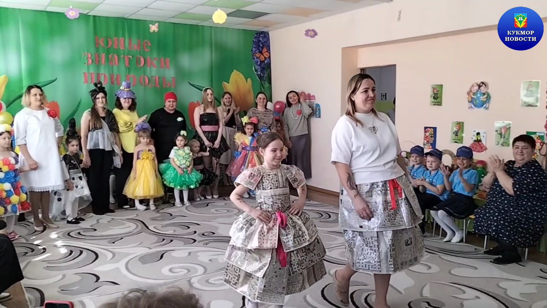 В детском саду «Ручеек» прошел межрегиональный «ЭкоКВН»