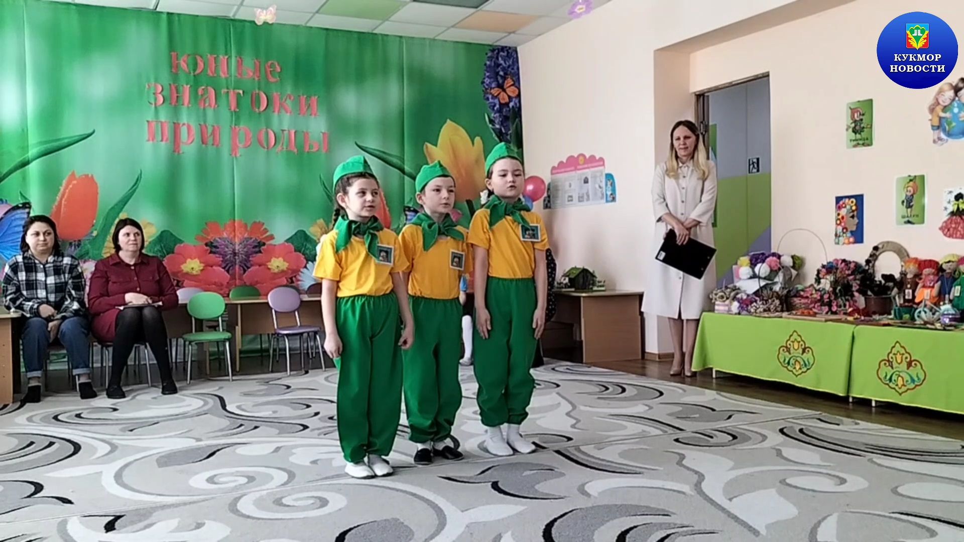 В детском саду «Ручеек» прошел межрегиональный «ЭкоКВН»