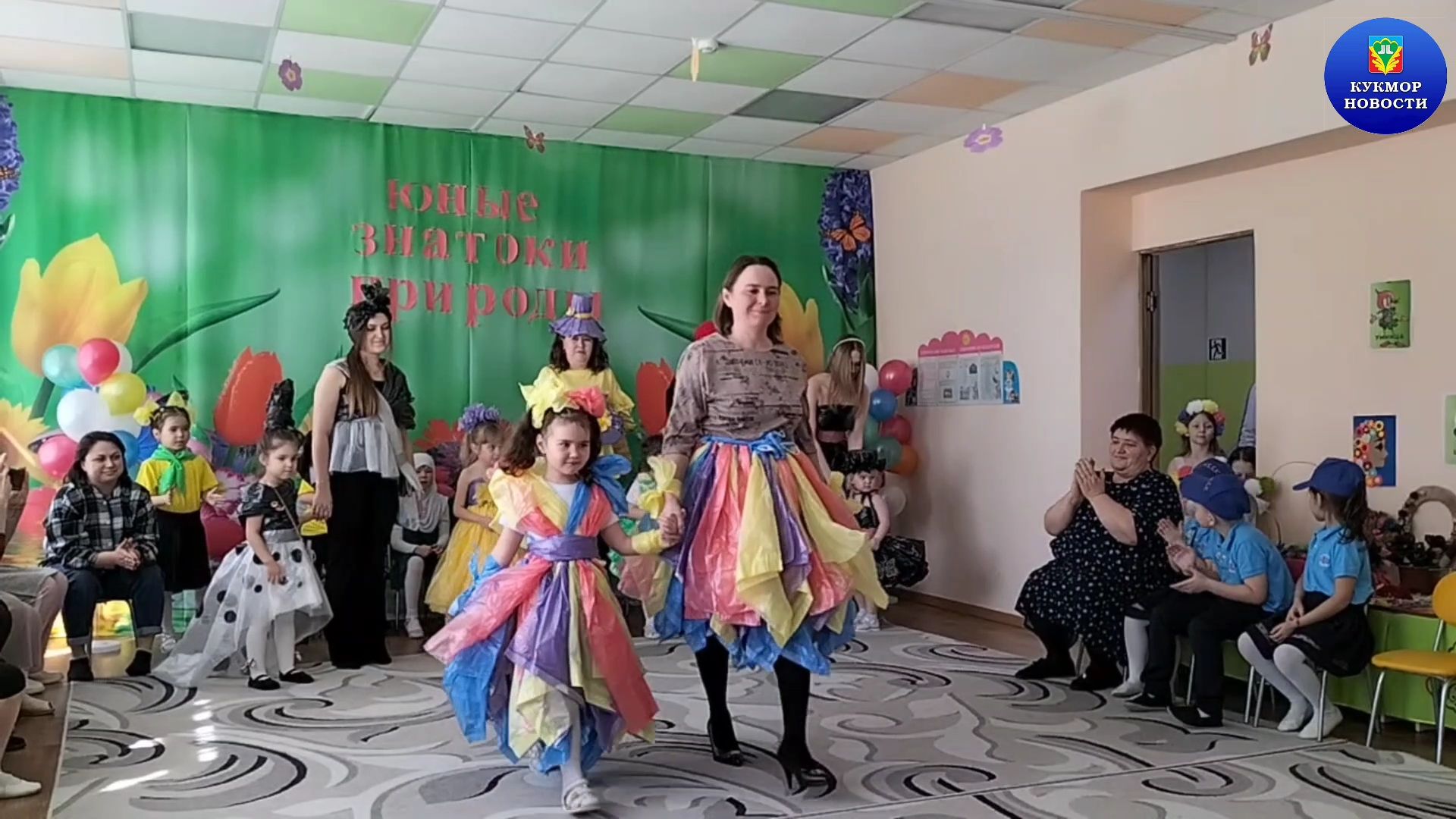 В детском саду «Ручеек» прошел межрегиональный «ЭкоКВН»