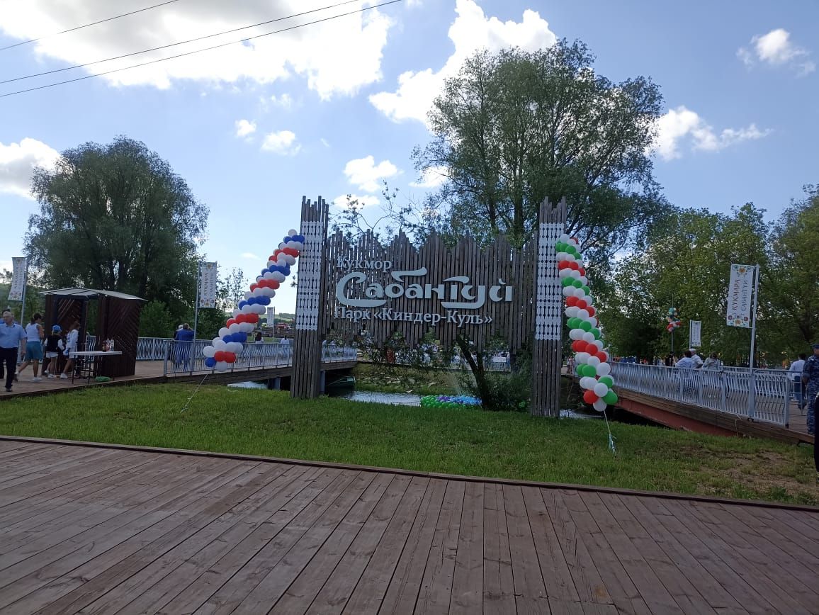 В Кукморе празднуют Сабантуй — фоторепортаж