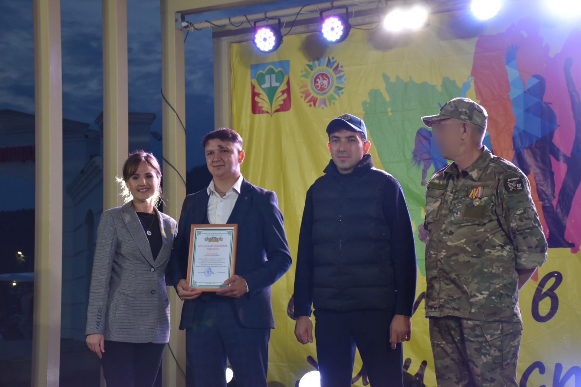В Кукморе отпраздновали День молодежи
